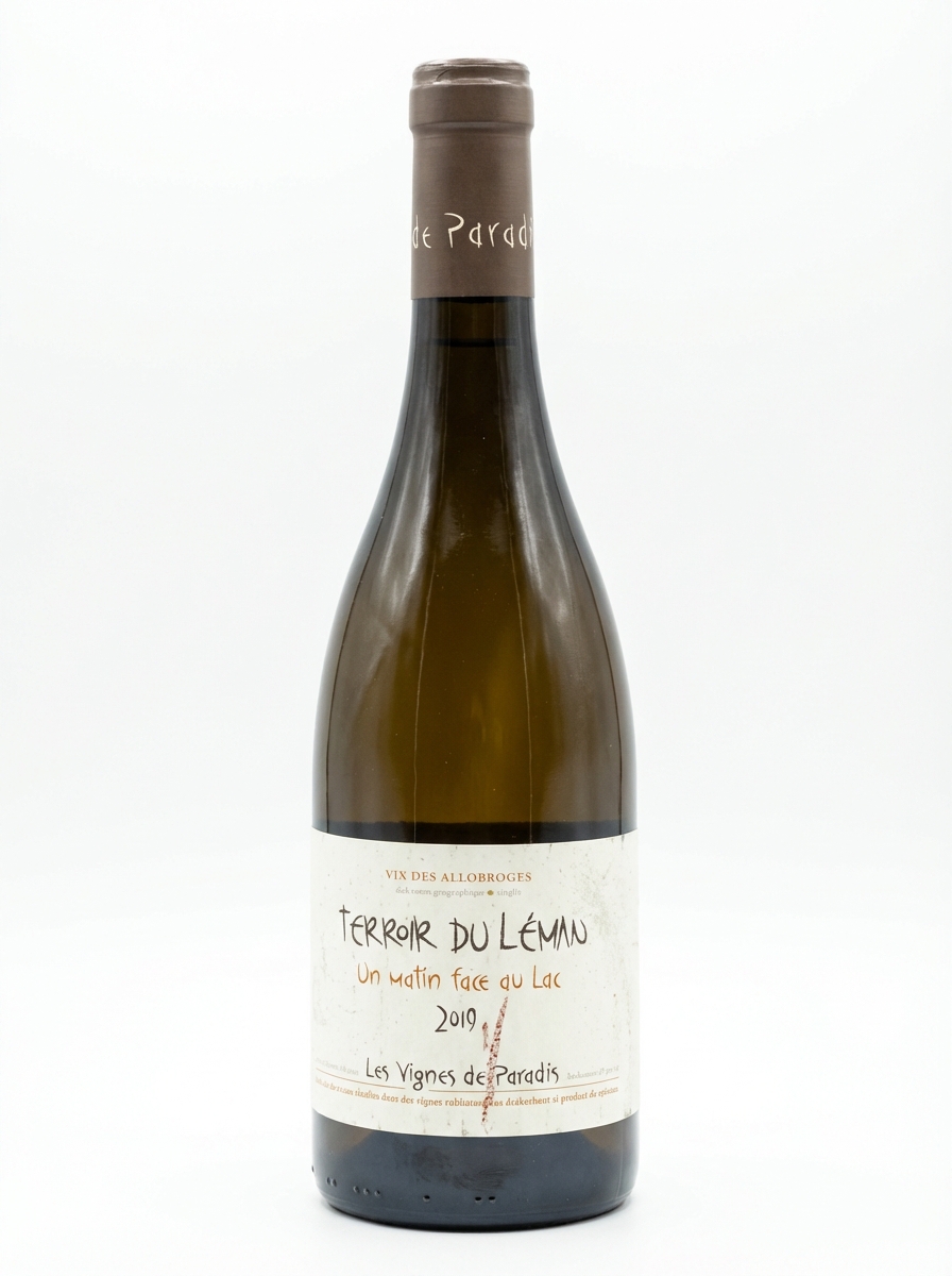 레 비뉴 뒤 파라디 엉 마땅 파스 오 락 2019