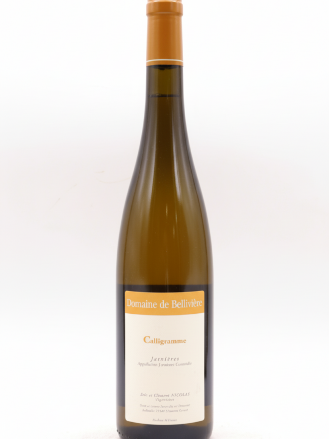 벨리에르 자스니에르 칼리그람 2020