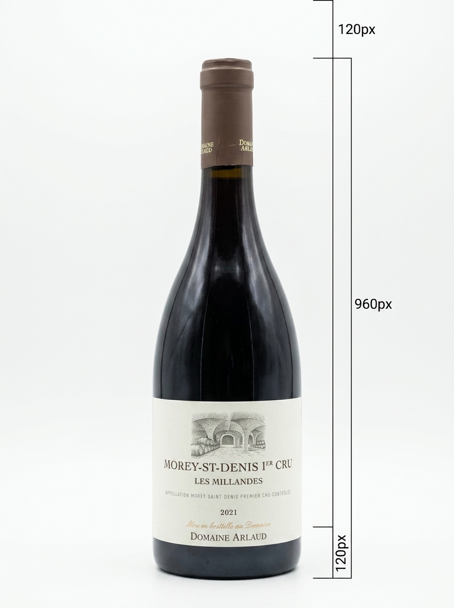 아를로 모레 생 드니 1er 크뤼 레 미랑드 2021