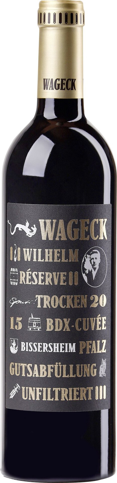 바게크 파프만 퀴베 빌헬름 레제르브 2020